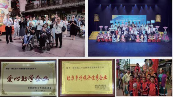 证券之星ESG观察｜宋城演艺：践开云体育 Kaiyun.com 官网入口行“绿色”发展理念做新时代优秀文化的传承者(图3)