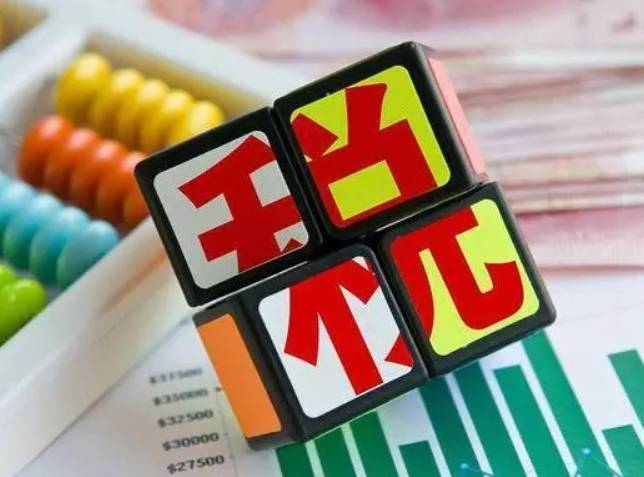 在县城做代理记账公司怎么样？4个方面分析市场需求Kaiyun 开云体育(图1)