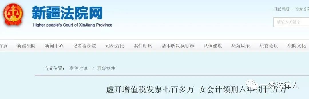 开云体育 开云官网最近兼职会计频繁出事！给代理记账从业人员的几点忠告请收好(图2)