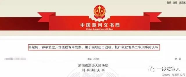 开云体育 开云官网最近兼职会计频繁出事！给代理记账从业人员的几点忠告请收好(图1)