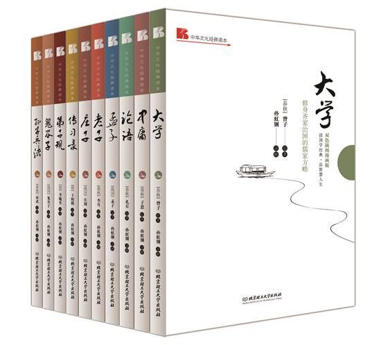孙虹钢老师 国学开云 开云体育平台(图1)