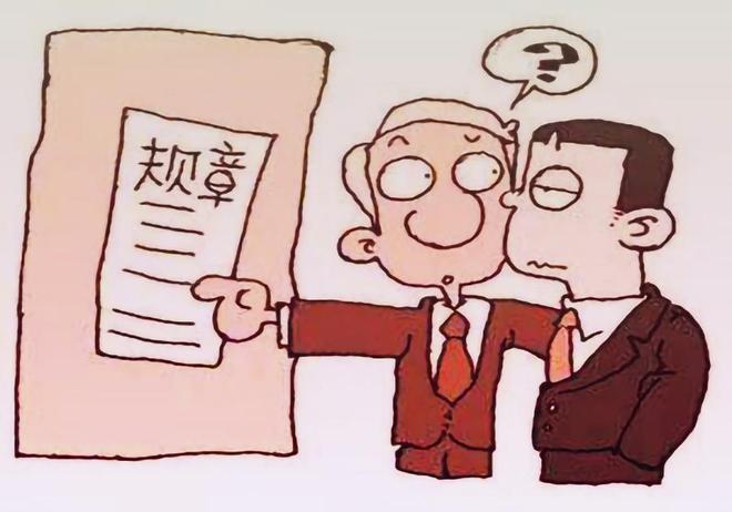 开云 开云体育官网中企法顾丨如何制定一份“完美”的规章制度？很多企业开始就错了(图2)