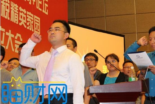 代理记账优质安全便捷的B2开云体育 开云平台B平台(图1)