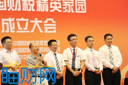 代理记账优质安全便捷的B2开云体育 开云平台B平台(图5)
