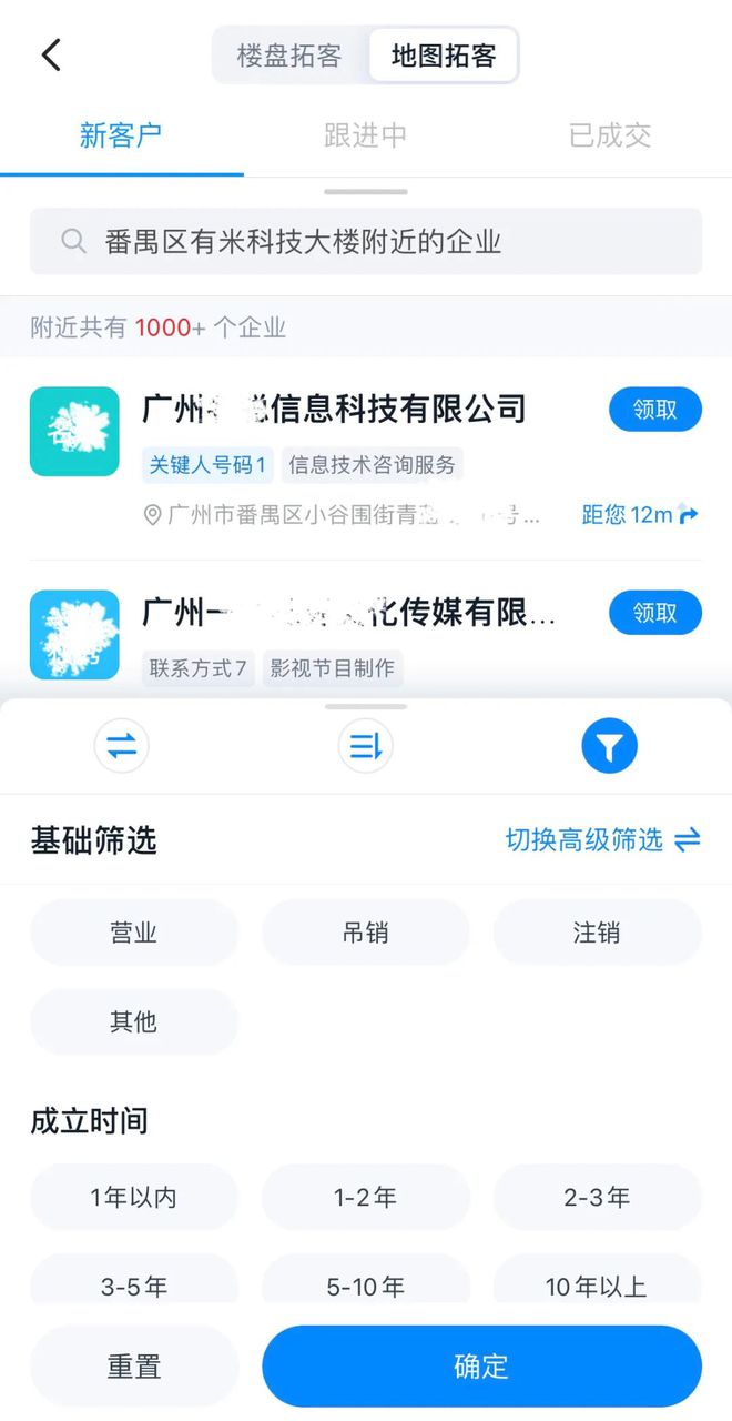 开云APP 开云官网入口制造业利润率难言乐观是时候该告别低效拓客了(图5)