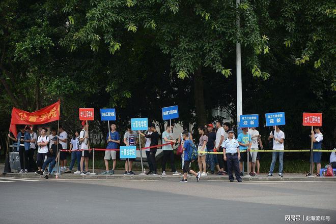 Kaiyun 开云体育重庆大学、东北财经、天津城建并列第一房地产专业排名出炉(图1)
