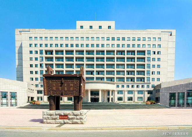 Kaiyun 开云体育重庆大学、东北财经、天津城建并列第一房地产专业排名出炉(图2)