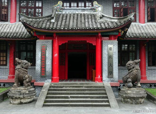 Kaiyun 开云体育重庆大学、东北财经、天津城建并列第一房地产专业排名出炉(图3)