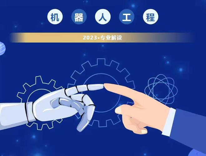 开云体育 开云官网国家扶持的4个“新工科”专业就业率极高用人单位抢着要(图5)
