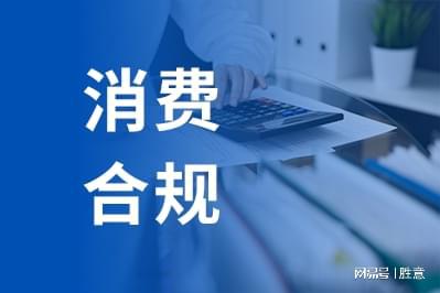 胜意科开云体育 开云官网技：差旅费控管理系统给企业带来哪些提升(图1)