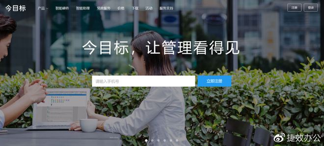 开云体育 Kaiyun.com 官网入口【良心推荐】国内适合中小企业、团队的十大协同办公系统(图9)