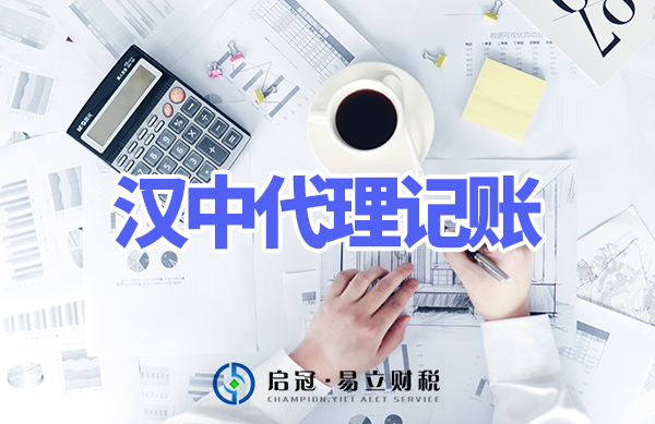 你知道代理记账公司的会计都做些什么吗？开云 开云体育官网(图1)