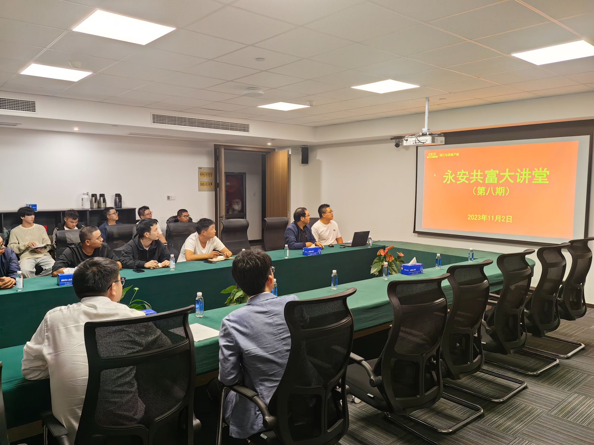 开云体育 Kaiyun.com 官网入口浙江：助力山区26县建强“三支队伍”(图2)