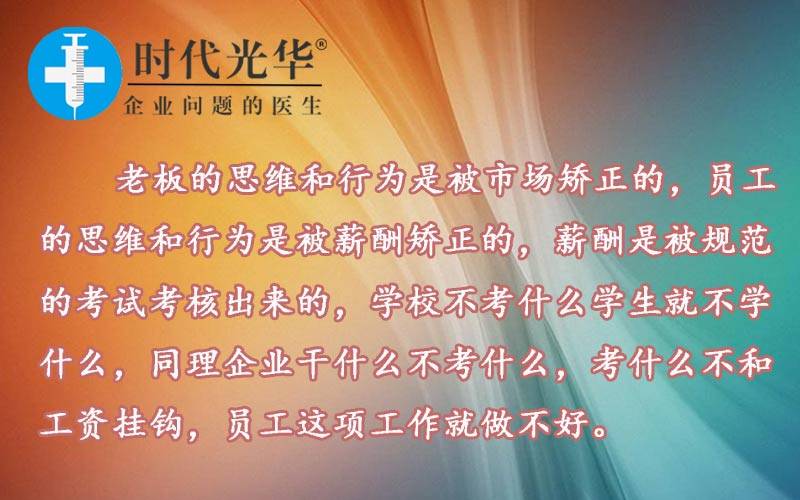 开云 开云体育官网绩效管理与薪酬设计企业管理培训课程5月13日开课(图1)