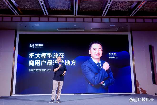 极空间发布企业级私有云P8开云APP 开云官网入口引领智能数据管理新篇章(图5)