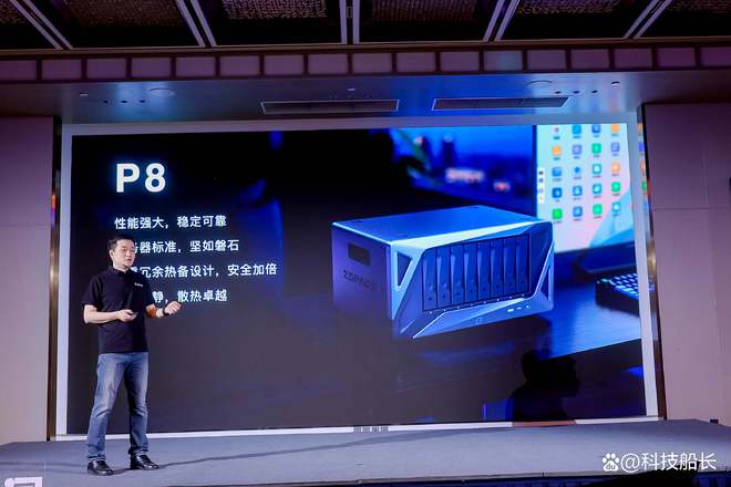 极空间发布企业级私有云P8开云APP 开云官网入口引领智能数据管理新篇章(图2)