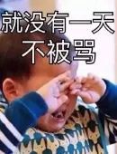 什么是代开云APP 开云官网入口账公司老板心头最大的痛？(图5)
