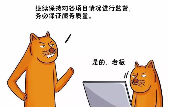 什么是代开云APP 开云官网入口账公司老板心头最大的痛？(图8)