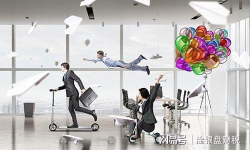行业反省我们如何才能做好代理记开云体育 Kaiyun.com 官网入口账公司(图1)