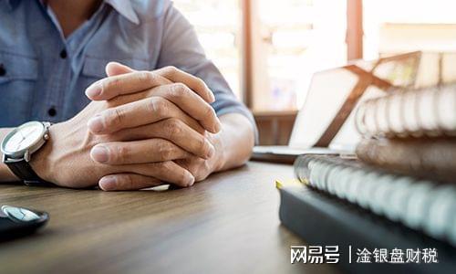 行业反省我们如何才能做好代理记开云体育 Kaiyun.com 官网入口账公司(图4)