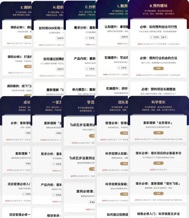 Kaiyun 开云“我在腾讯月薪6万离职后突然惊醒：人越努力只会越平庸”(图5)