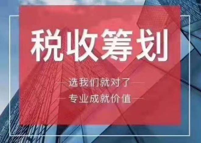 开云体育 开云官网代理记账公司设立条件有哪些？6个条件确保业务顺利(图3)