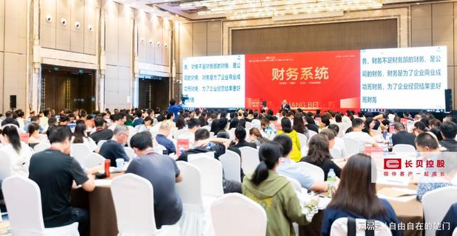 长贝咨询企业培训管理咨询公司带您提升业绩助力梦想开云体育 开云平台(图2)