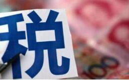 好助手总结2017年上海代理记账开云体育 开云官网收费标准(图1)