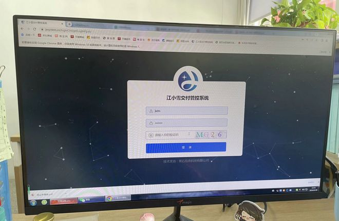 开云 开云体育平台合肥江沣信息科技有限公司：中小企业发展的加速器(图2)