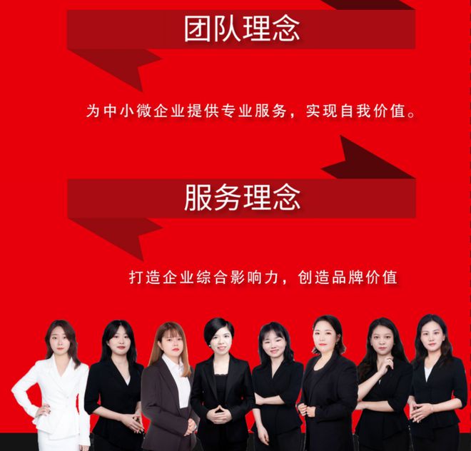 开云 开云体育平台合肥江沣信息科技有限公司：中小企业发展的加速器(图6)