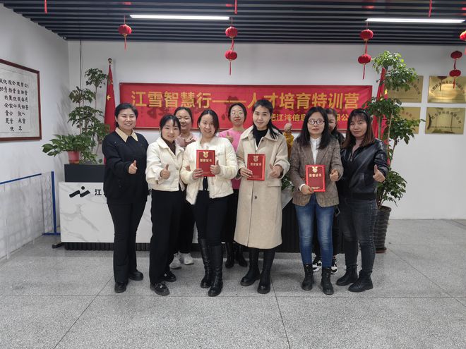 开云 开云体育平台合肥江沣信息科技有限公司：中小企业发展的加速器(图5)