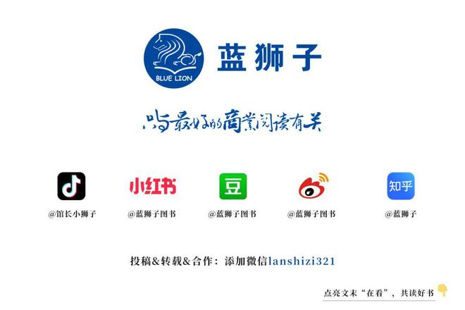 开云体育 开云官网新书速递 从普适视角看华为流程建设(图2)