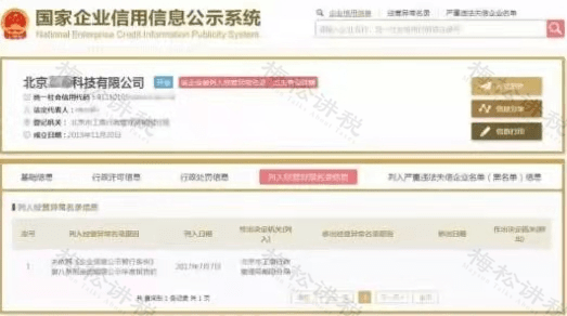 代理记账新规！2024年1月1日开云体育 开云官网起施行！(图4)