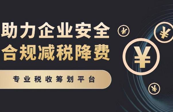 代理记Kaiyun 开云账公司哪家好？怎么选择(图2)