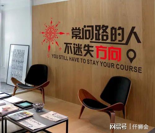 “Kaiyun 开云体育七三运营定律”企业运营七分团队管理三分企业营销(图3)