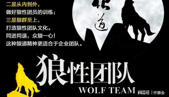 “Kaiyun 开云体育七三运营定律”企业运营七分团队管理三分企业营销(图2)
