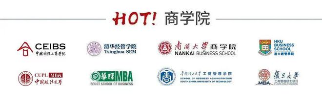 Kaiyun 开云体育管理类联考11个专业如何选择？哪个适合你(图1)