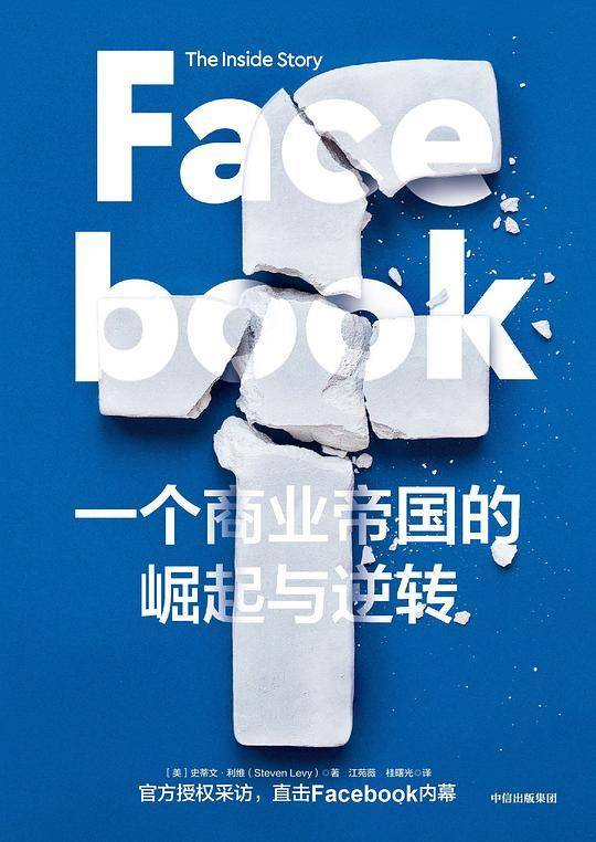 开云体育 开云官网企业老板必看的四本商业管理书籍推荐(图2)