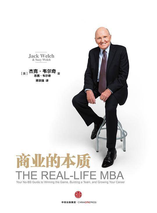 开云体育 开云官网企业老板必看的四本商业管理书籍推荐(图4)