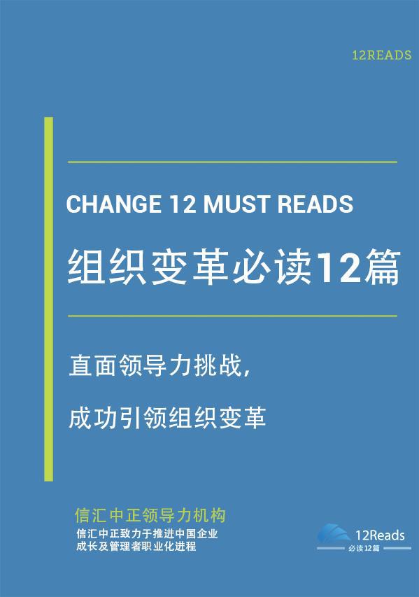 开云APP 开云官网入口看了这么多企业文化书籍推荐给你这6本(图4)