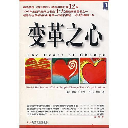 开云APP 开云官网入口看了这么多企业文化书籍推荐给你这6本(图5)