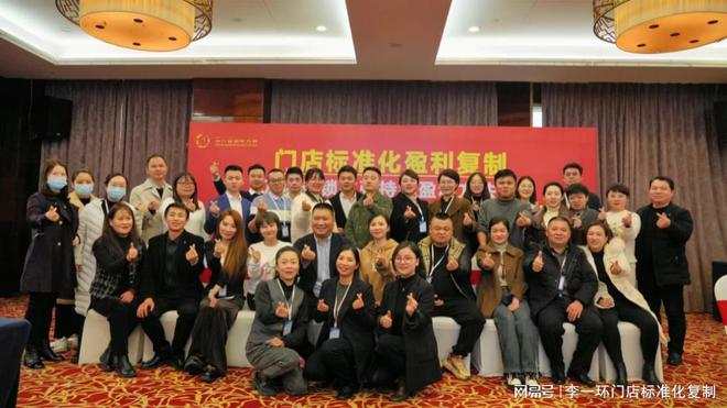 李一环门店运营管理开云体育 Kaiyun.com 官网入口手册怎么编写：店长标准化手册编写与督导(图3)