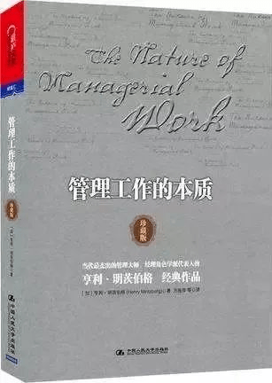 Kaiyun 开云体育好书推荐丨管理者的必读书籍(图3)