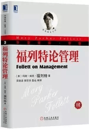 Kaiyun 开云体育好书推荐丨管理者的必读书籍(图2)