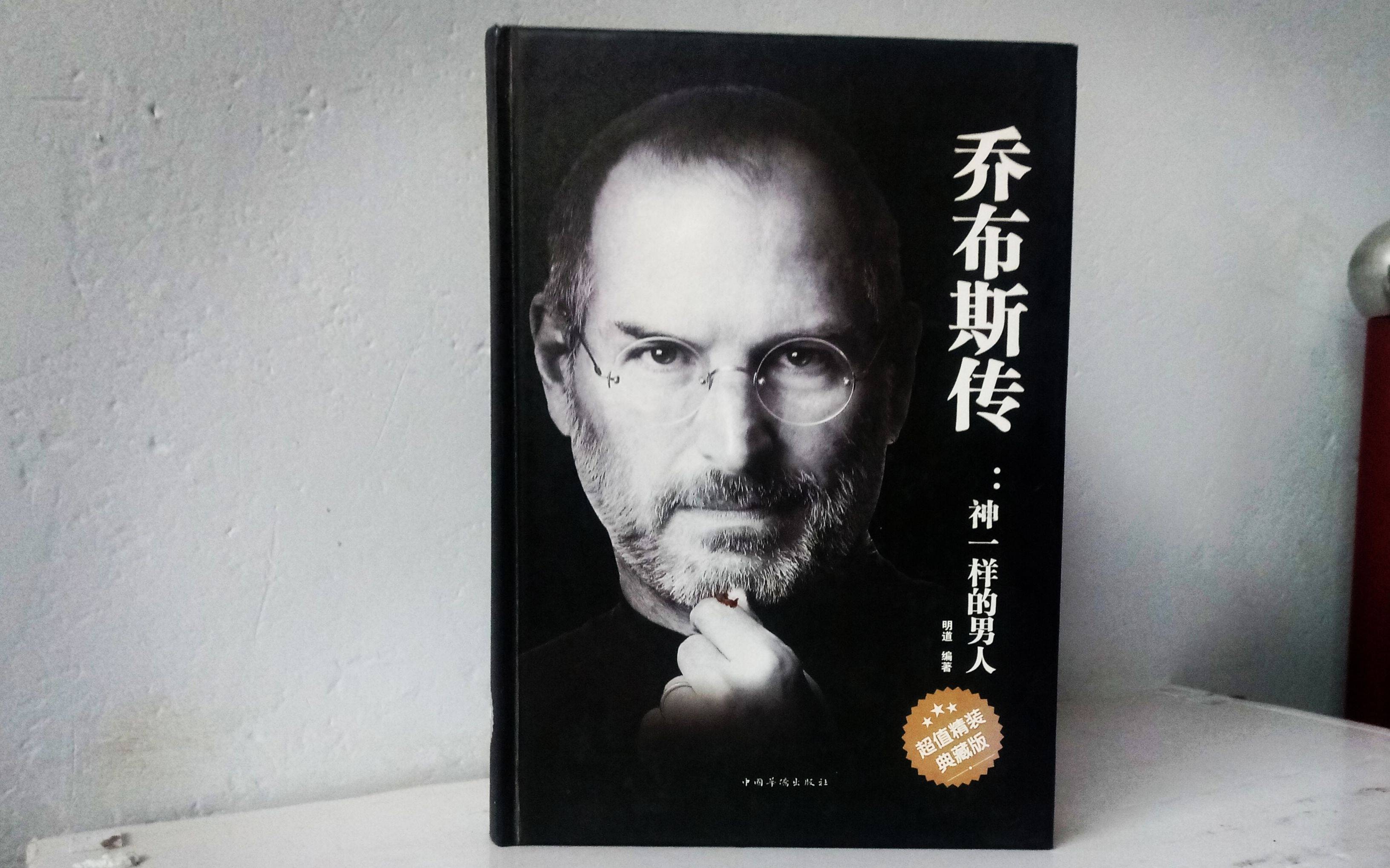 做生意必看的6本书籍推开云APP 开云官网入口荐(图6)