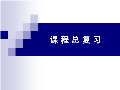 Kaiyun 开云体育企业管理课件最新版PPT_企业管理课件下载_图片-淘豆网(图9)
