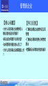Kaiyun 开云体育企业管理课件最新版PPT_企业管理课件下载_图片-淘豆网(图28)