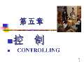 Kaiyun 开云体育企业管理课件最新版PPT_企业管理课件下载_图片-淘豆网(图46)