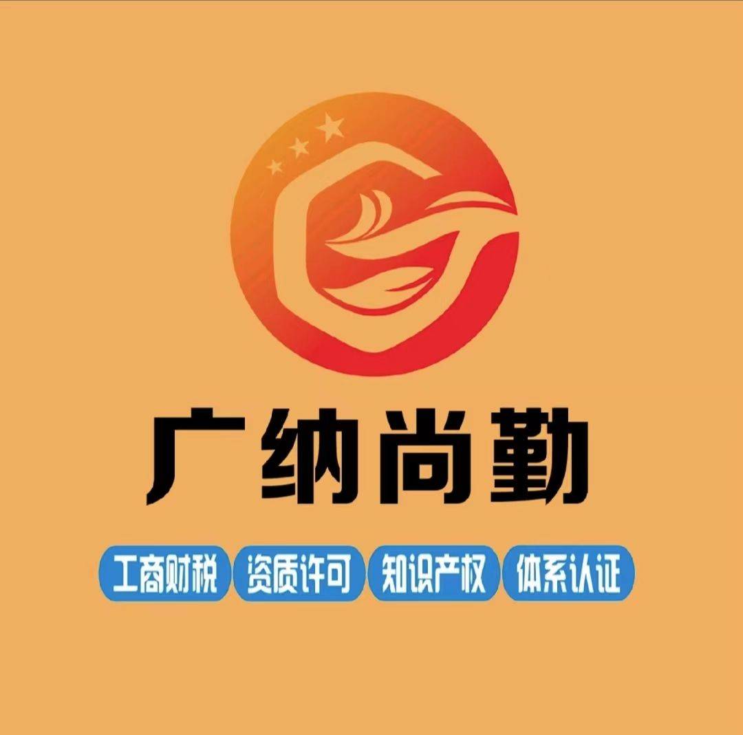 代理记账的开云APP 开云官网入口业务范围主要包括以下几个方面(图1)