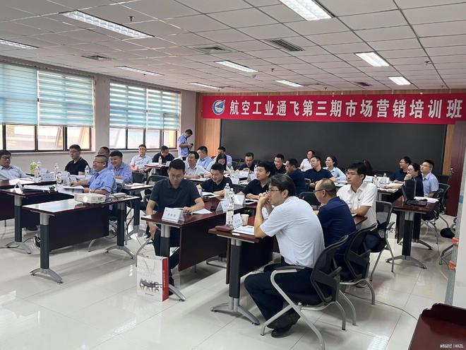 Kaiyun 开云体育企业外部培训机构管理办法(图2)